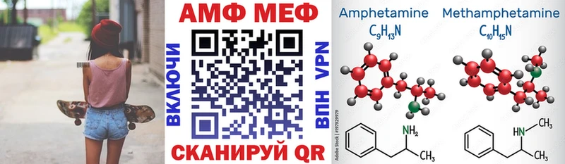 Amphetamine VHQ  Мостовской 