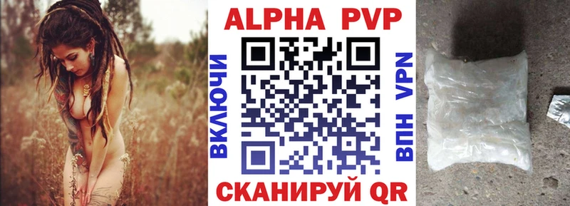 APVP Crystall Мостовской