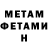 Кетамин VHQ Sanja Penjaz