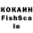 Кокаин Fish Scale Robzi_ game