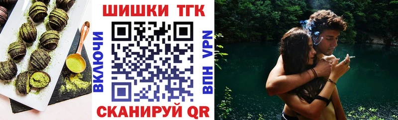 Печенье с ТГК марихуана  OMG   Мостовской 