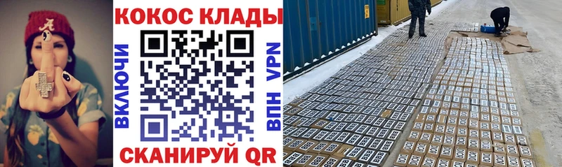 Кокаин 99%  Мостовской 