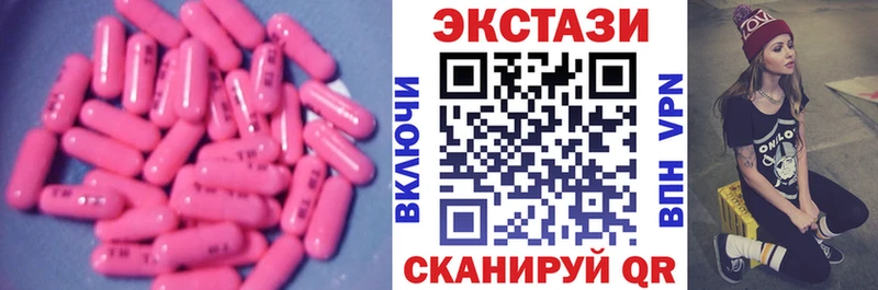 Экстази круглые  магазин  наркотиков  Мостовской 