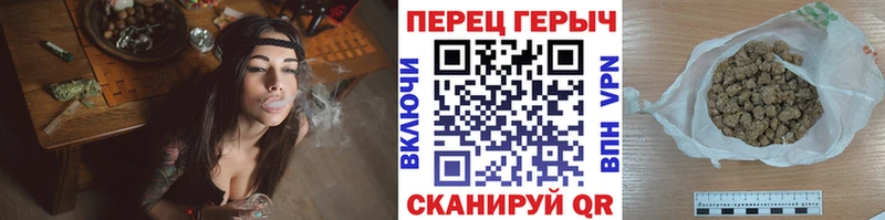 Героин гречка  блэк спрут рабочий сайт  Мостовской 