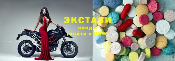 mdma Вяземский