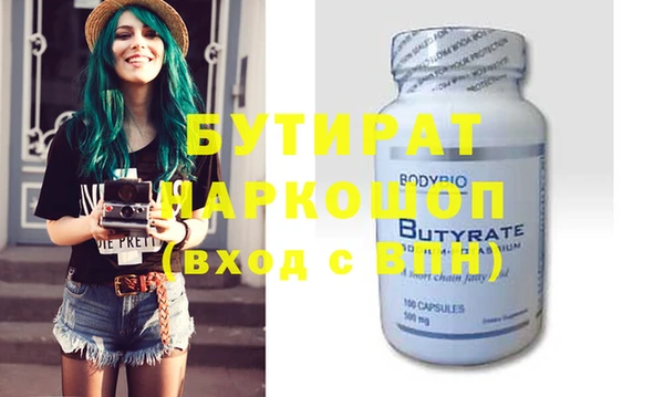 mdma Вяземский