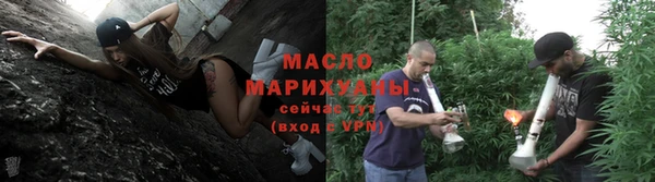 синтетический гашиш Сосновоборск