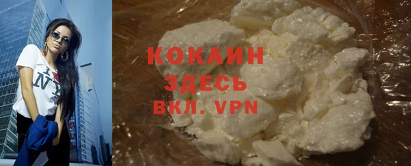 ALPHA PVP Вязьма