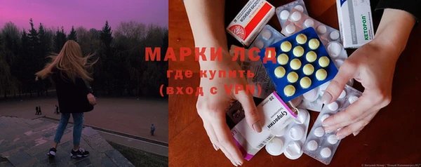 ALPHA PVP Вязьма