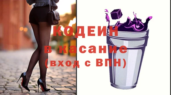 синтетический гашиш Вязники