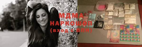 синтетический гашиш Вязники
