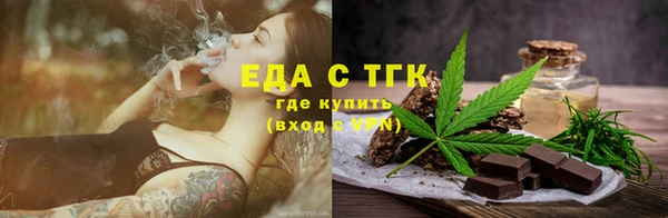 ALPHA PVP Вязьма