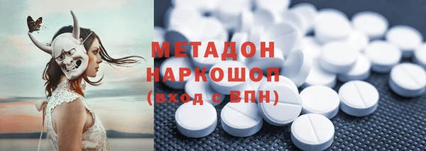 mdma Вяземский