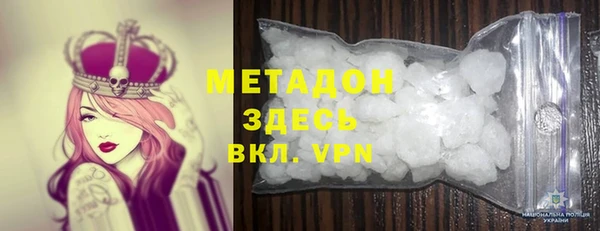 синтетический гашиш Вязники