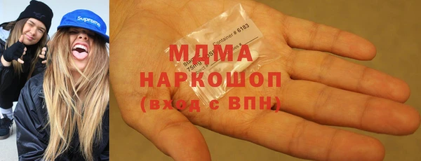 ALPHA PVP Вязьма