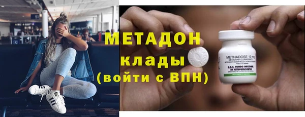 ALPHA PVP Вязьма