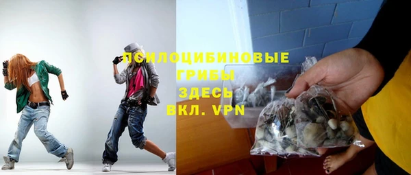синтетический гашиш Вязники