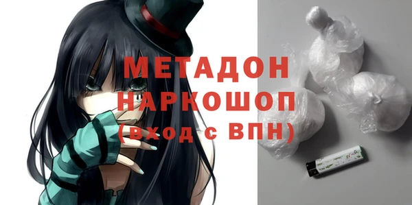 mdma Вяземский