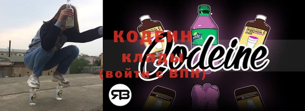 mdma Вяземский