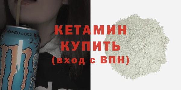 синтетический гашиш Вязники