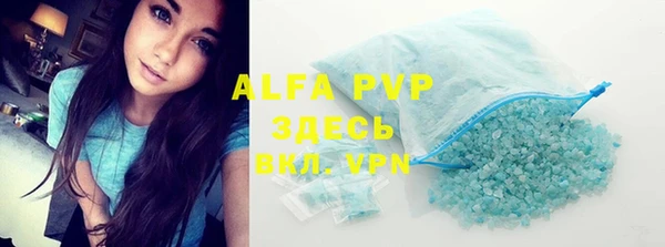 mdma Вяземский