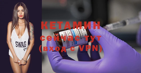 mdma Вяземский