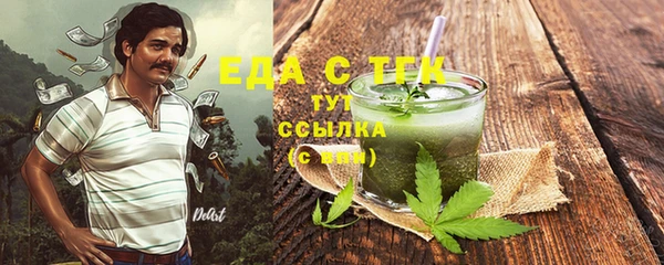 синтетический гашиш Вязники