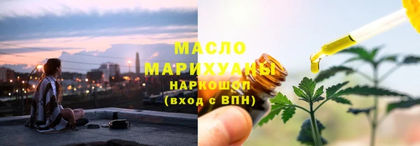 ALPHA PVP Вязьма