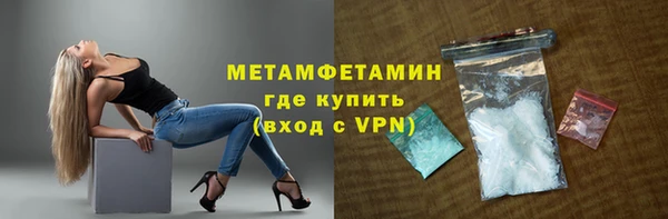 ALPHA PVP Вязьма