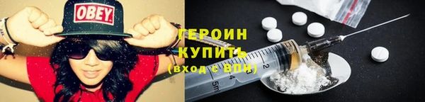 синтетический гашиш Вязники