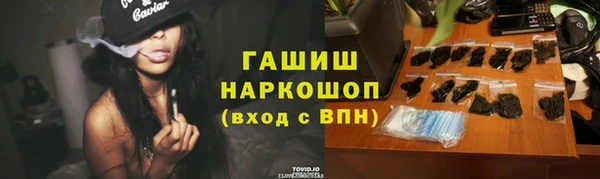 ALPHA PVP Вязьма