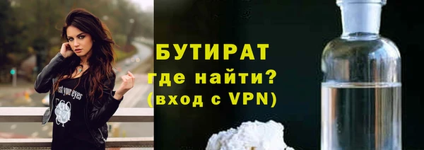 mdma Вяземский