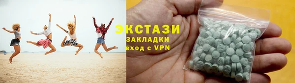 ALPHA PVP Вязьма