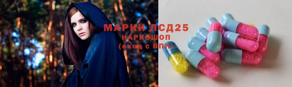 синтетический гашиш Вязники
