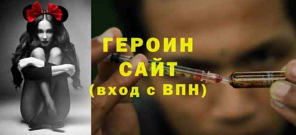 mdma Вяземский