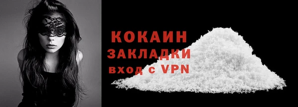 альфа пвп Сосновый Бор