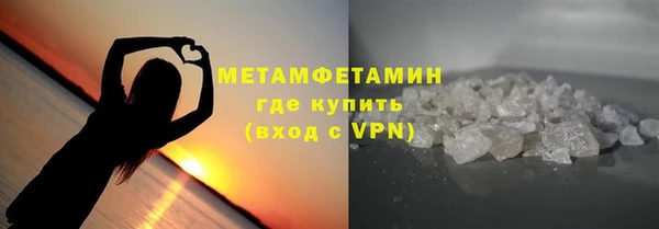 синтетический гашиш Вязники