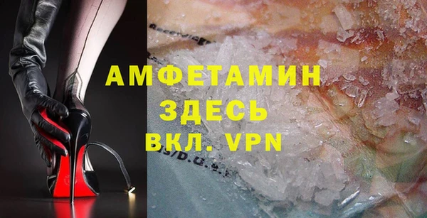 ALPHA PVP Вязьма