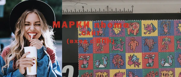 mdma Вяземский