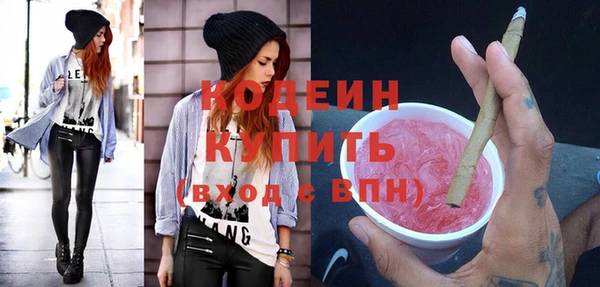 синтетический гашиш Вязники
