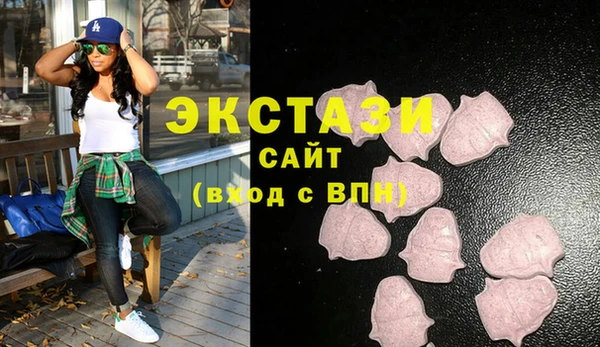 ALPHA PVP Вязьма