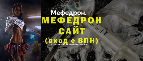 ALPHA PVP Вязьма