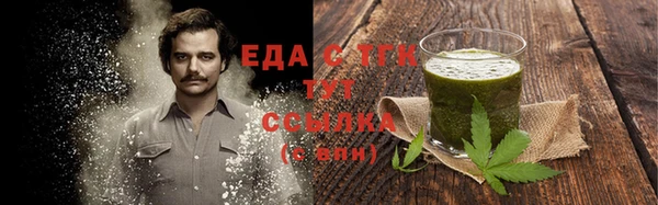 mdma Вяземский