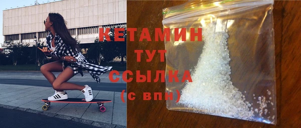 синтетический гашиш Вязники