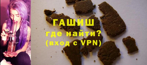 ALPHA PVP Вязьма