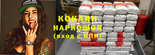ALPHA PVP Вязьма