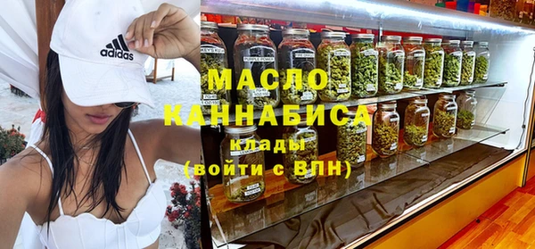 mdma Вяземский