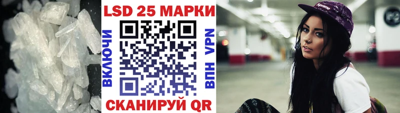 ЛСД экстази кислота  кракен онион  Мостовской 