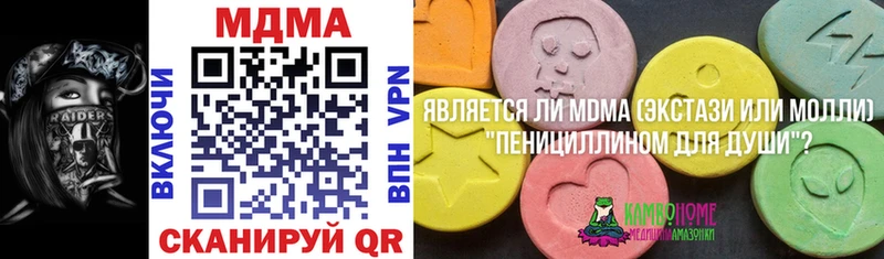 где купить наркоту  Мостовской  MDMA молли 