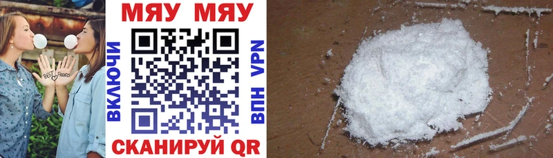 Меф mephedrone  Мостовской 